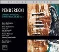 Krzysztof Penderecki  Utwory kameralne vol. I