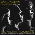 Anton Arensky Piano Trios